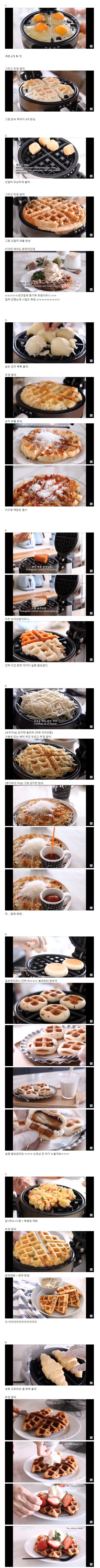 한국식 와플기계 사용_1.jpg
