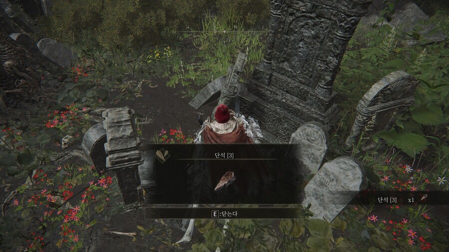 리에니에 필드 단석 [2], 단석 [3] 12개 위치.jpg_20.jpg