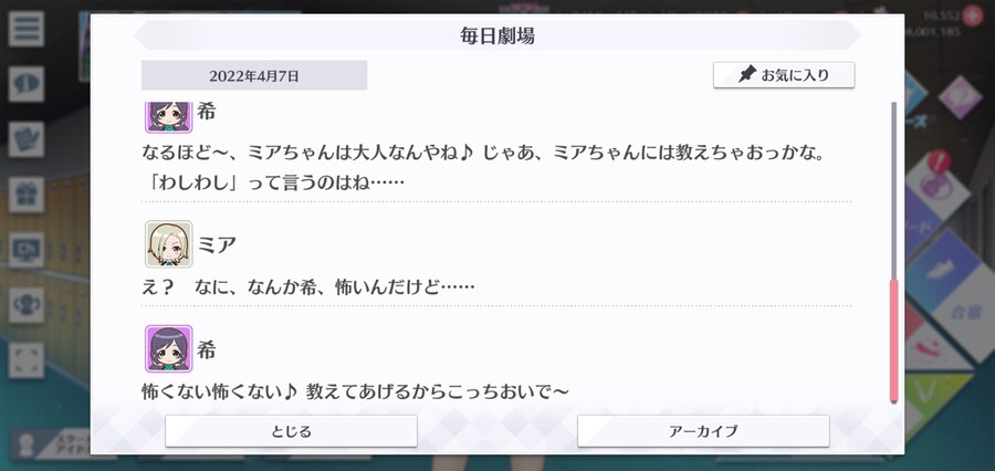 스쿠스타 매일 극장 220407 - 유일하게 알고 있는 사람_4.jpg