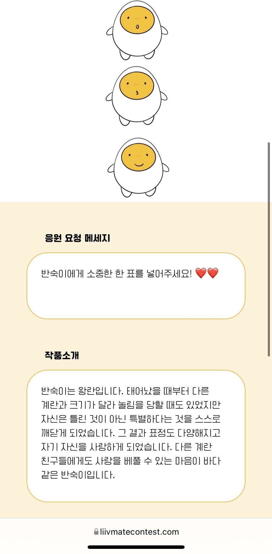 피드백 좀 ㅠ | 고민상담 | RULIWEB 피드백 좀 ㅠ | 고민상담 | Ruliweb