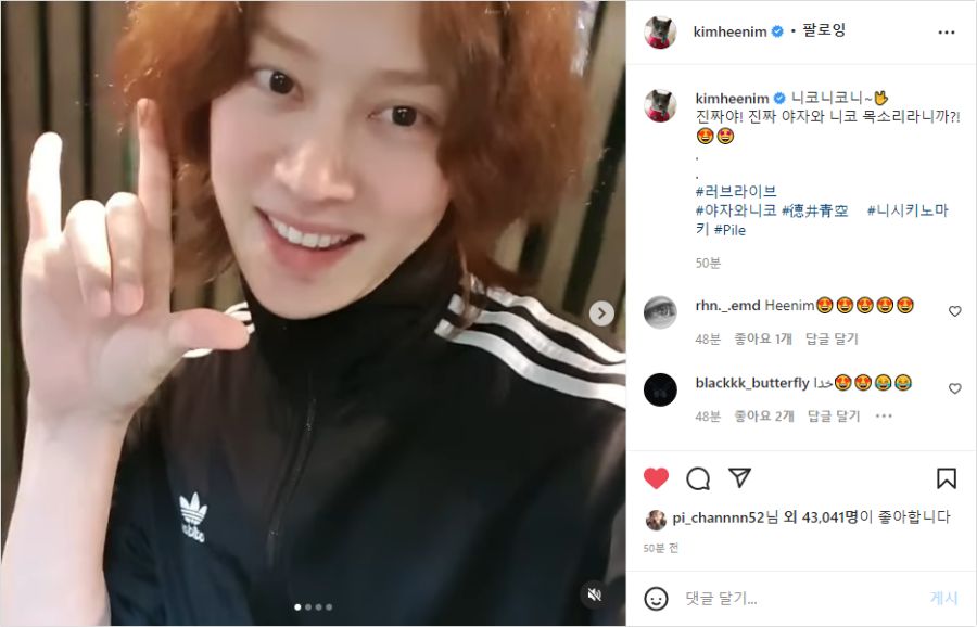 20220407 김희철 인스타그램_4.png