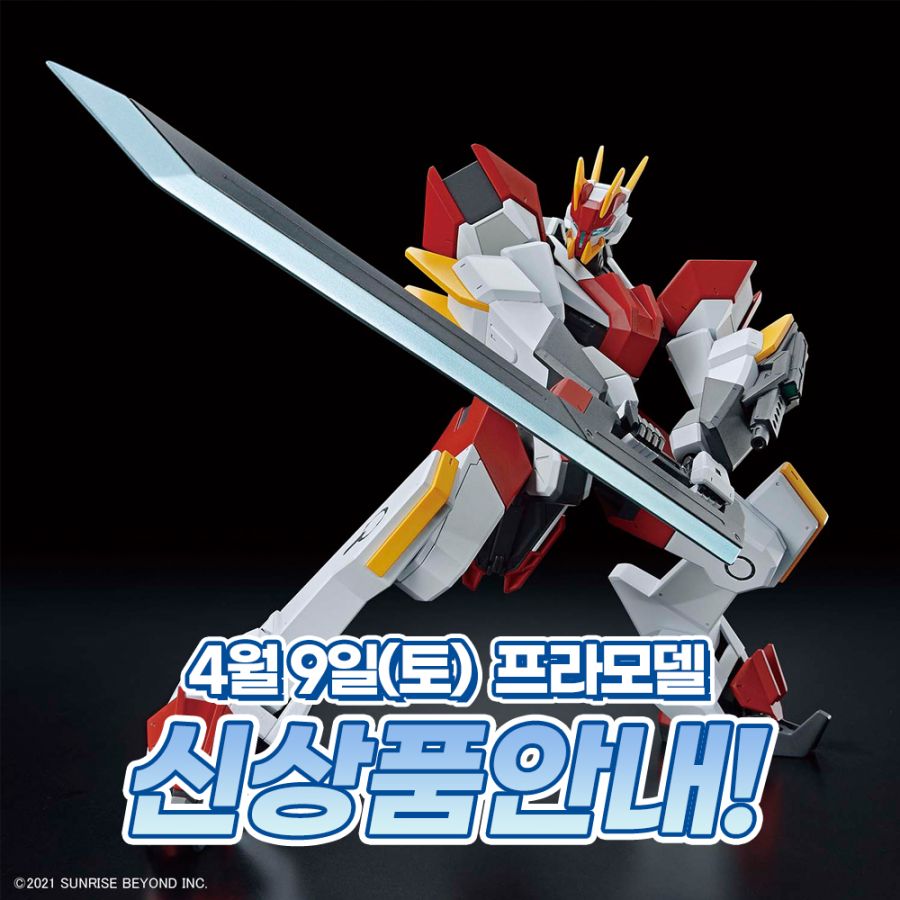 [건X 베이스] 4월 9일 입고 예정 신제품 목록_1.jpg