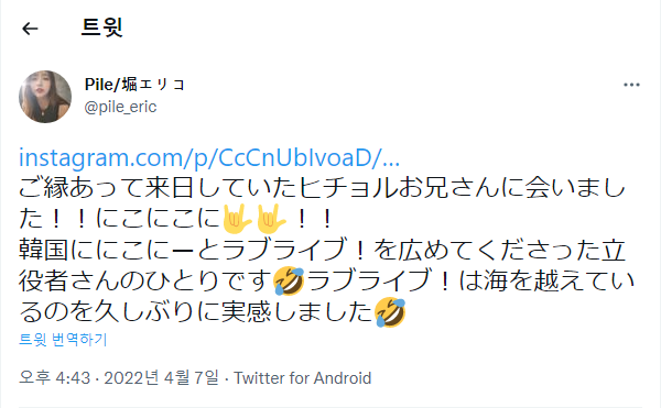 20220407 김희철 인스타그램_8.png