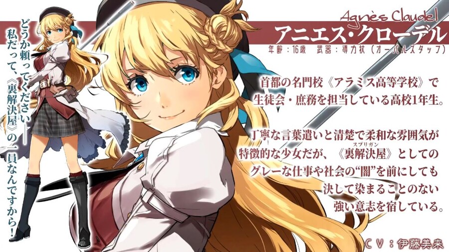 영웅전설 여의 궤적 2 최신 정보 방송_12.jpg