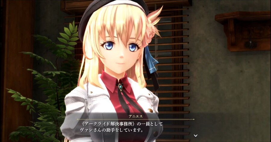 영웅전설 여의 궤적 2 최신 정보 방송_13.jpg