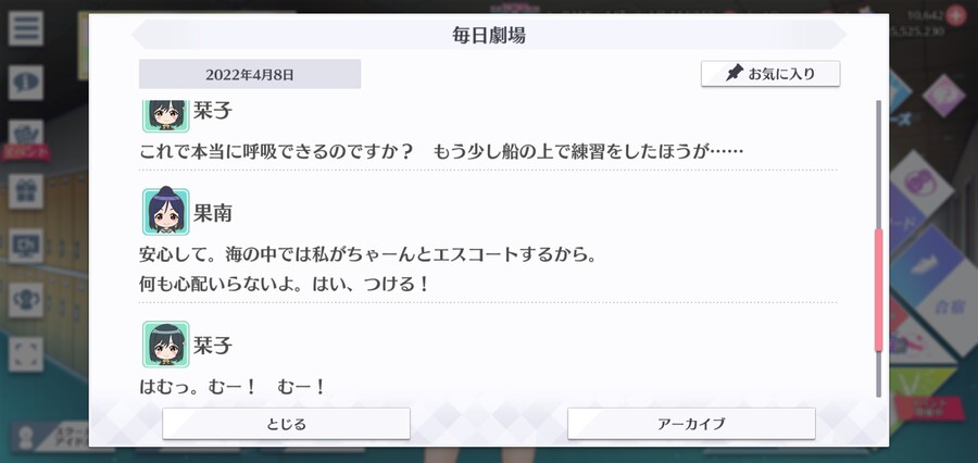 스쿠스타 매일 극장 220408 - 다이빙 체험!_3.jpg