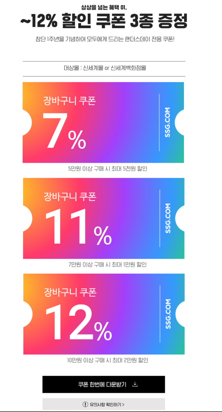 [ssg] 라이젠5 5600x (KB 카드)(183,798/189,079)+1만원_1.png