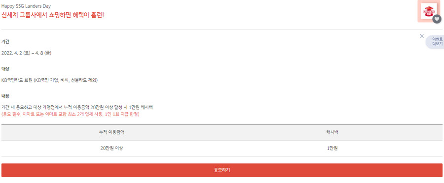 [ssg] 라이젠5 5600x (KB 카드)(183,798/189,079)+1만원_4.png