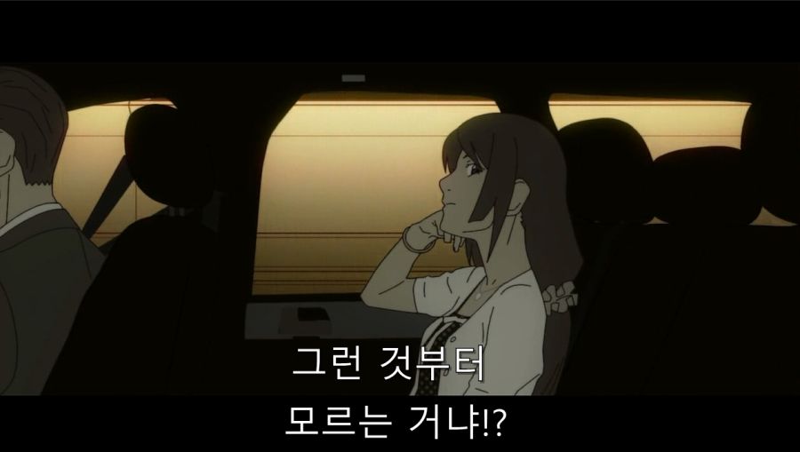 첫 데이트에서 여친이 데리고 온 사람_19.jpg