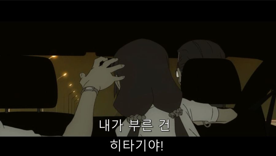 첫 데이트에서 여친이 데리고 온 사람_31.jpg