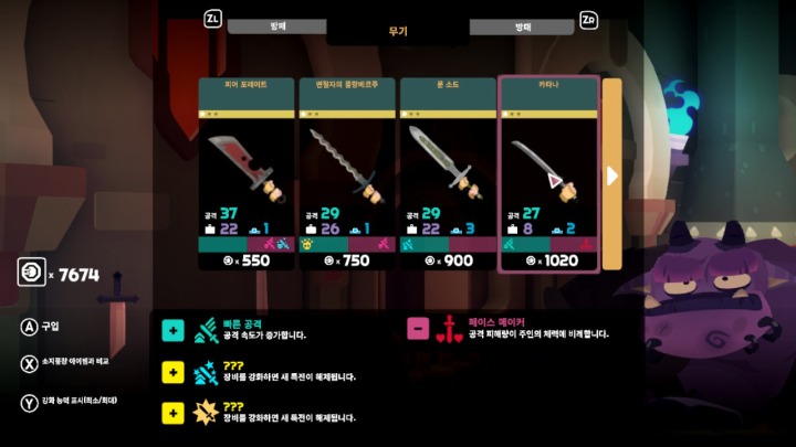 뉴스/겜툰_6.jpg
