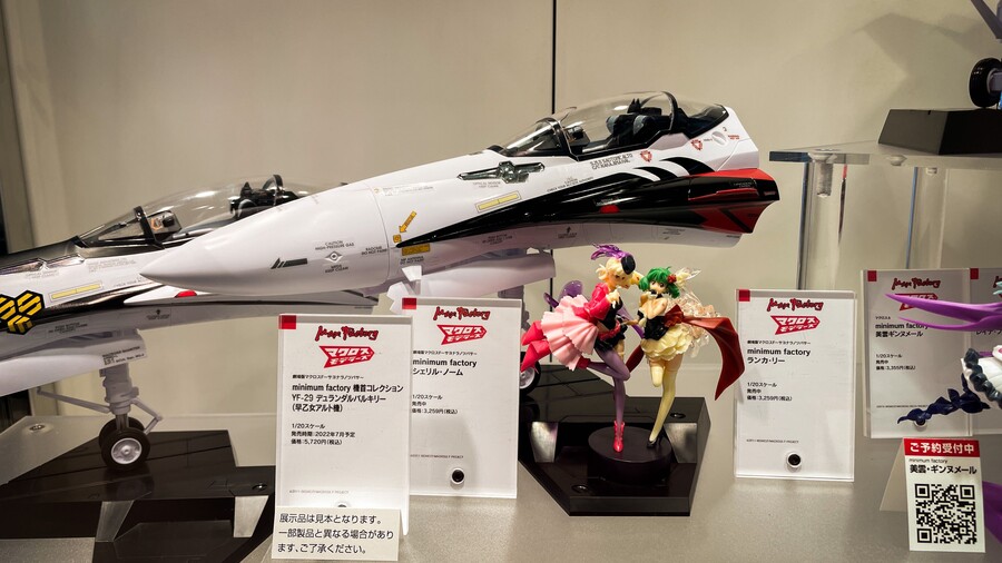 [맥스팩토리] PLAMAX 기수 컬렉션 시리즈 전시 이미지_2.jpg