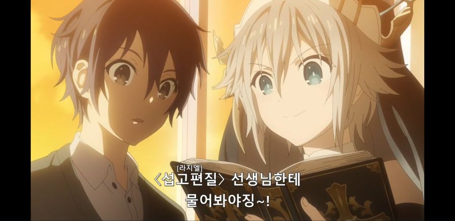 [데어라 4기] 흑워즈는 헤븐즈 도어를 사용한다_40.jpg