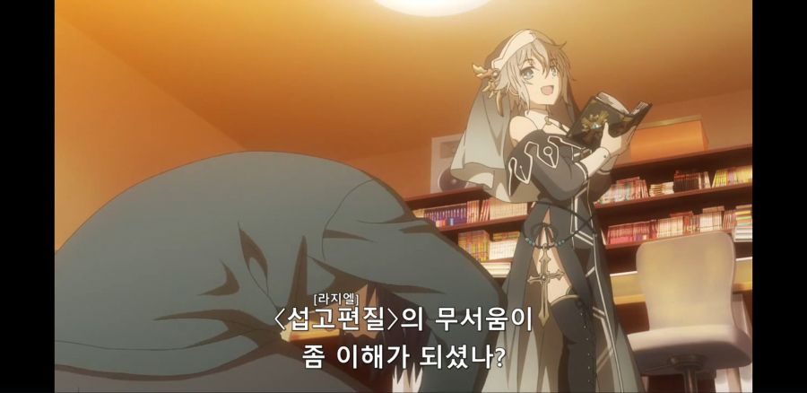 [데어라 4기] 흑워즈는 헤븐즈 도어를 사용한다_50.jpg