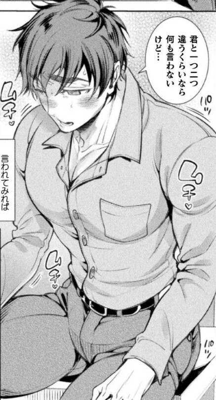 "여친 아빠의 후X으로 아다 떼고 있어"의 여친 아빠 정체.jpg_2.png