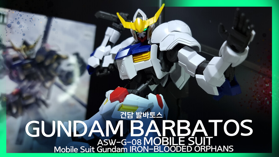 무등급 발바토스~_1.png