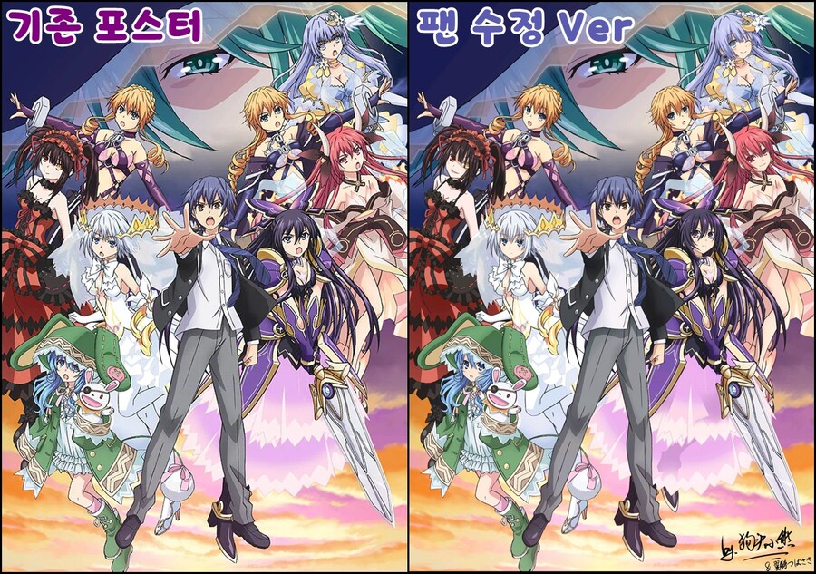 [데어라 4기] 각 시즌별 작화 비교_16.jpg