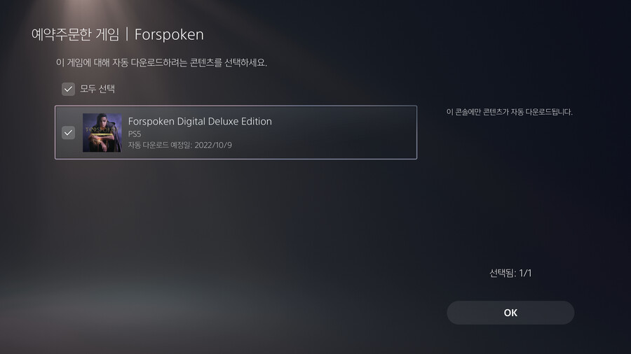 포스포큰 디럭스 에디션으로 예구!_2.png