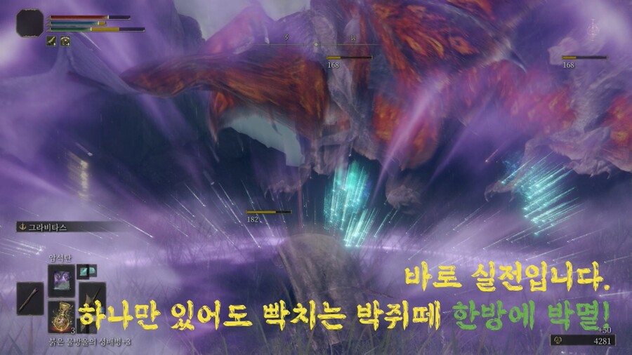 근접 캐릭에게 추천하는 전회 그라비타스_17.jpg