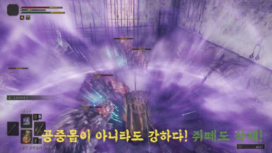 근접 캐릭에게 추천하는 전회 그라비타스_19.jpg