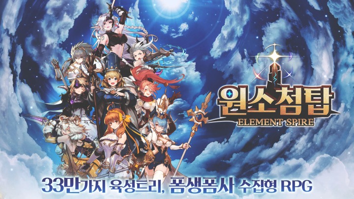 원솔 이미지