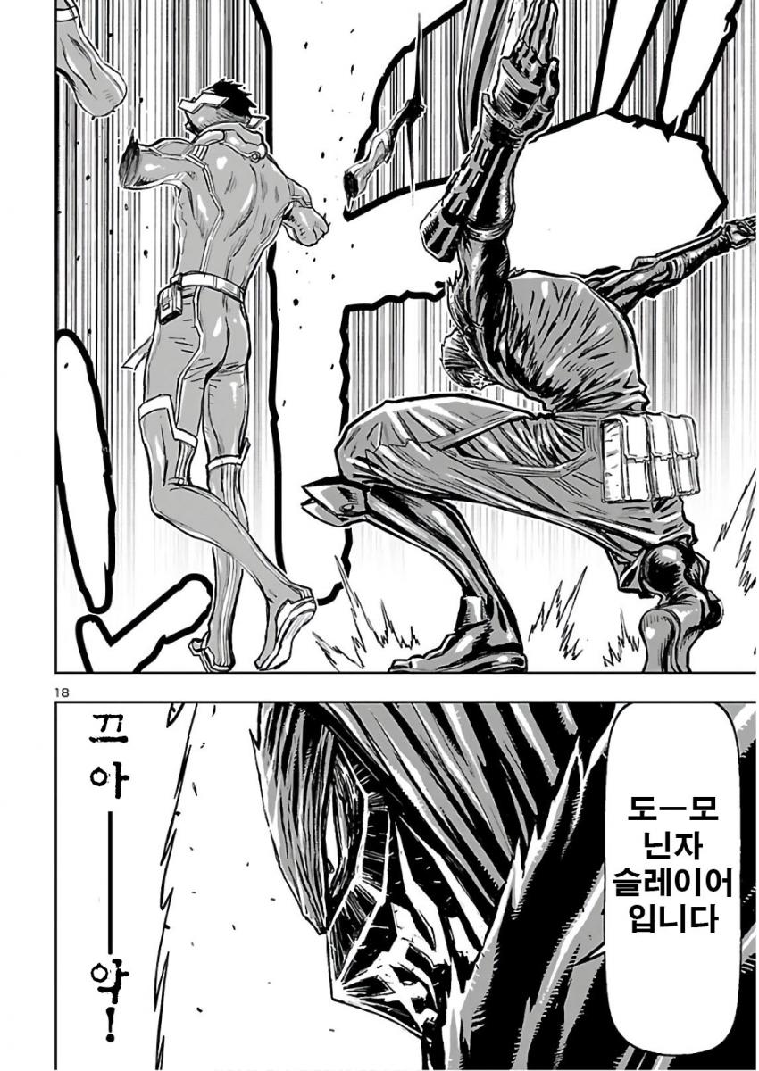 닌자슬레이어 몰라도 된다! 인살어 핵심강의!_2.jpg