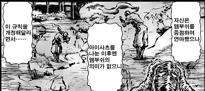 닌자슬레이어 몰라도 된다! 인살어 핵심강의!_9.png