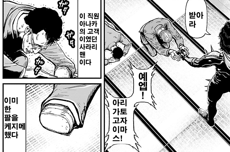 닌자슬레이어 몰라도 된다! 인살어 핵심강의!_10.png