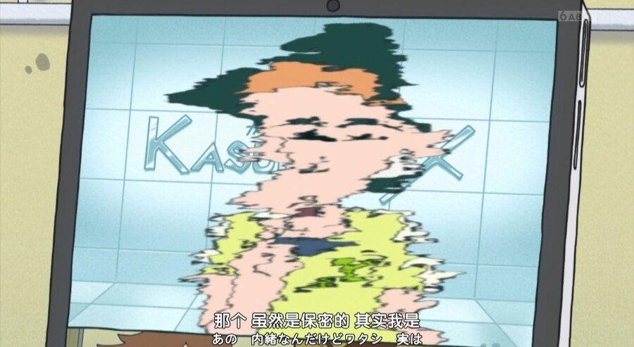 반전쩌는 짱구 에피소드_14.jpeg