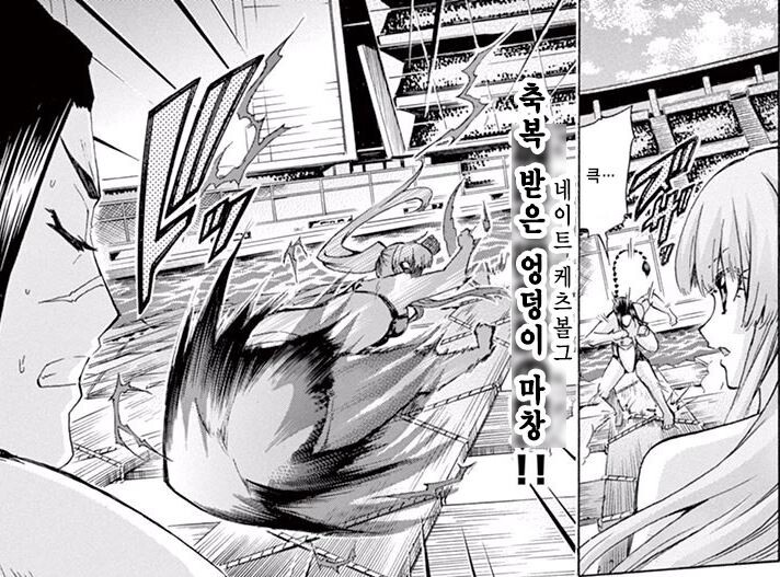 처음 연재시 평가 : 인류에게 10년은 이른 만화_13.jpg