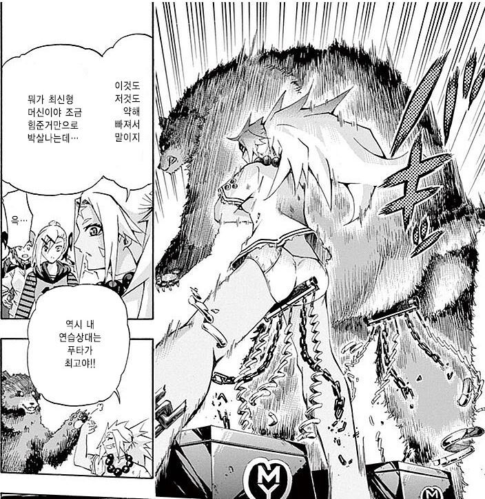 처음 연재시 평가 : 인류에게 10년은 이른 만화_16.jpg