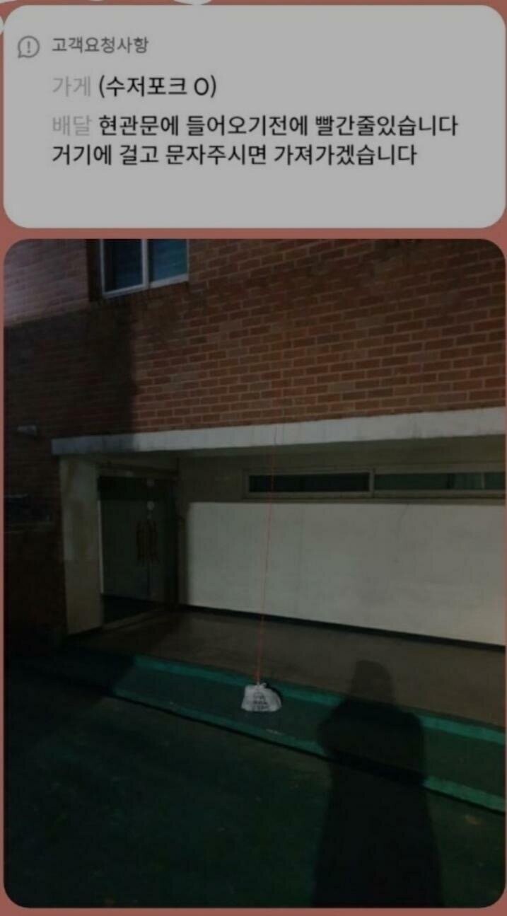 엘베 없는 5층의 배려_1.jpeg