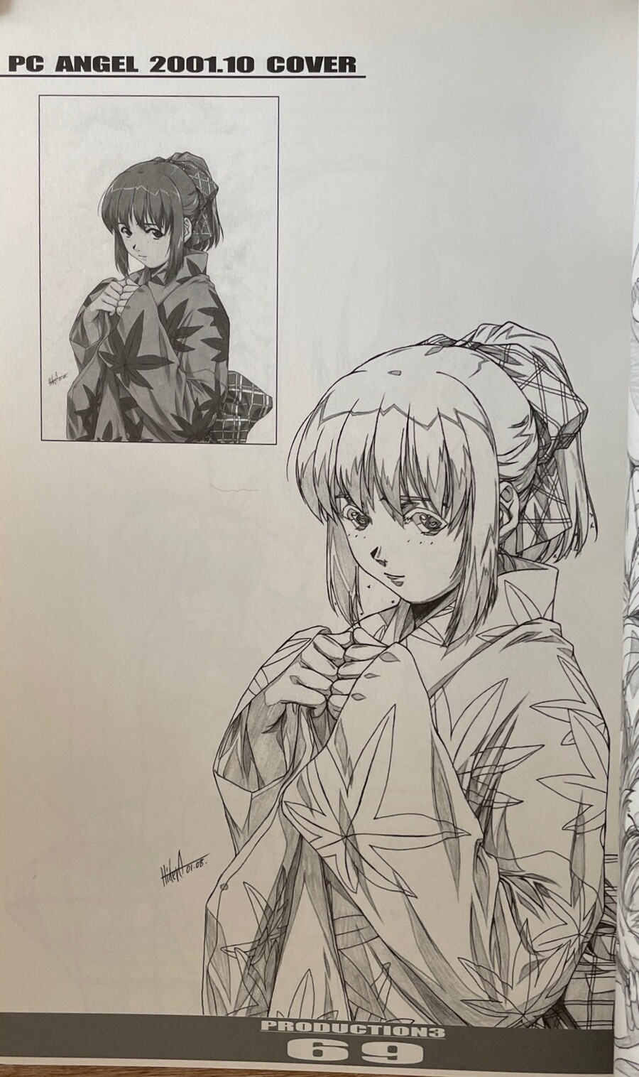 호리베 히데로 그림책_5.jpeg