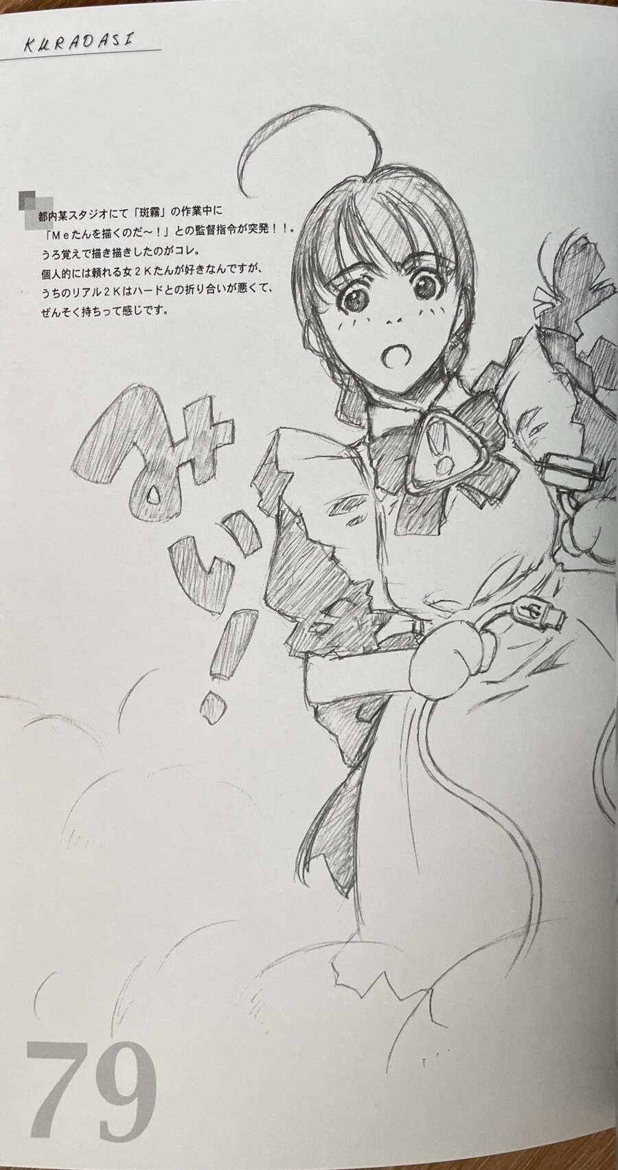 호리베 히데로 그림책_15.jpeg