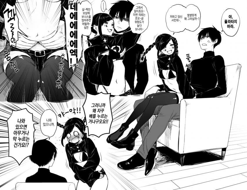 포르치오에 민감한.manhwa_2.jpg