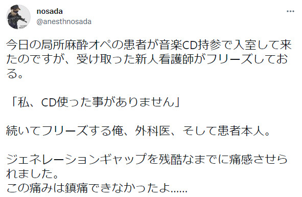 동네 병원에서 폭행당함.jpg_1.jpg
