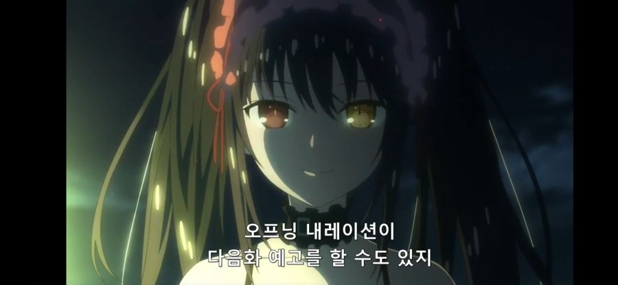 [데어라 4기] 흔한 역사와 전통의 나레이션_11.jpg