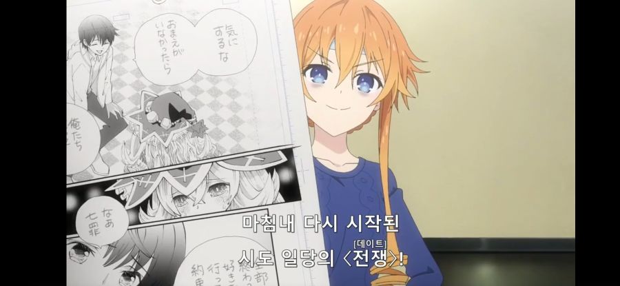 [데어라 4기] 흔한 역사와 전통의 나레이션_13.jpg