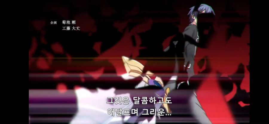 [데어라 4기] 흔한 역사와 전통의 나레이션_8.jpg