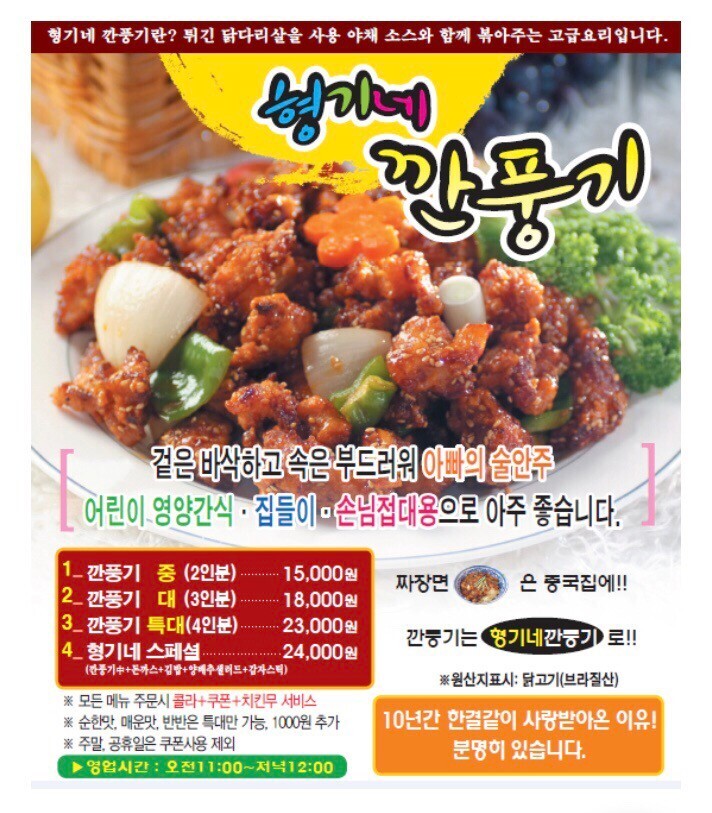 요즘 보기 힘들어진 음식.jpg | 유머 게시판 요즘 보기 힘들어진 음식.jpg | 유머 게시판 | 루리웹
