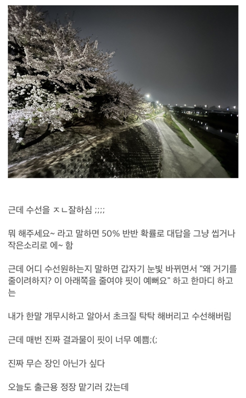 우리집앞 세탁소 사장님 진짜 불친절함 | 유머 게시판 우리집앞 세탁소 사장님 진짜 불친절함 | 유머 게시판 | 루리웹