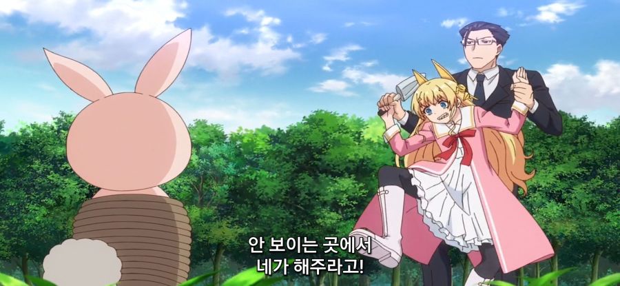 [이세계 미소녀 수육 아저씨와]솔직한 본심_3.jpg