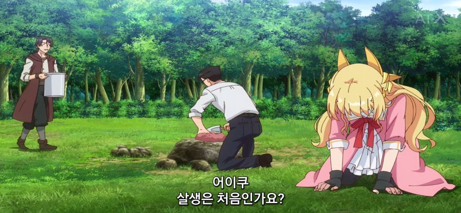 [이세계 미소녀 수육 아저씨와]솔직한 본심_9.jpg