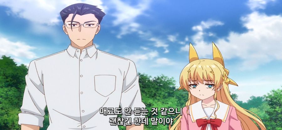 [이세계 미소녀 수육 아저씨와]솔직한 본심_19.jpg