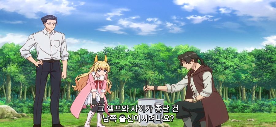 [이세계 미소녀 수육 아저씨와]솔직한 본심_20.jpg