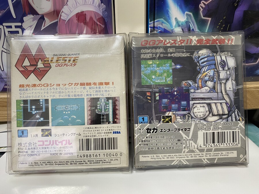 GG 알레스터 1,2_2.jpg