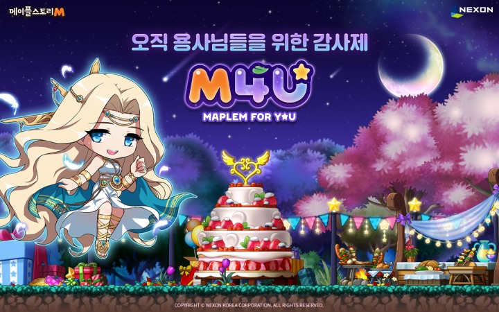 뉴스/겜툰_1.jpg