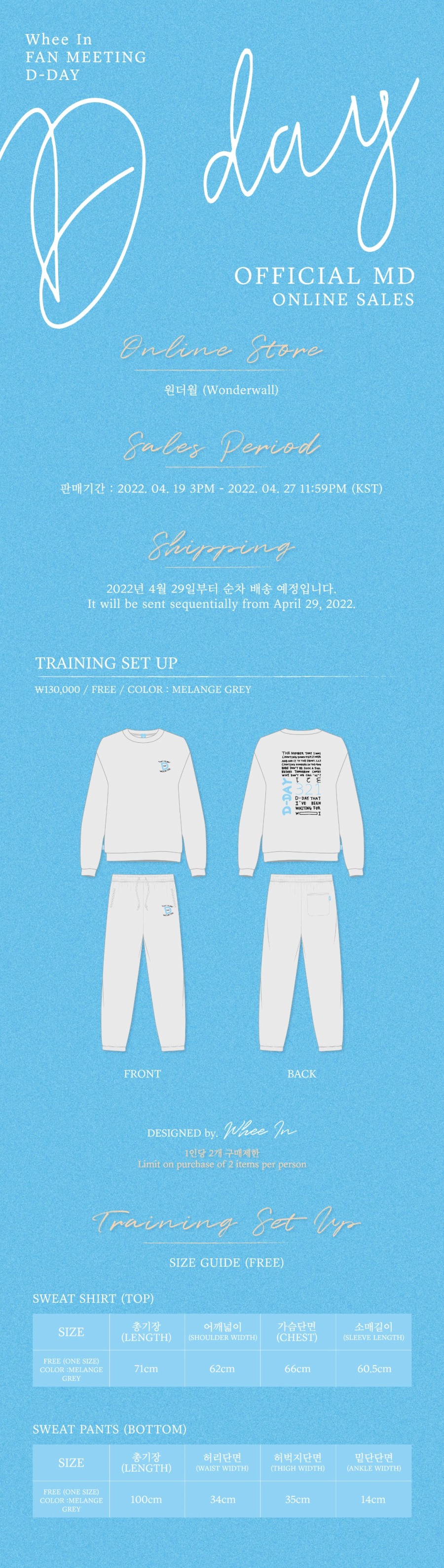 220415.2022 WHEE IN FANMEETING [D-DAY] OFFICIAL MD ONLINE SALES 1.jpg