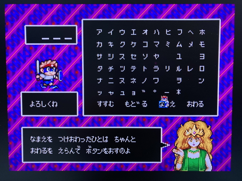 MD 스트리트 파이터 2 & 치키치키 보이즈 ~_38.jpg