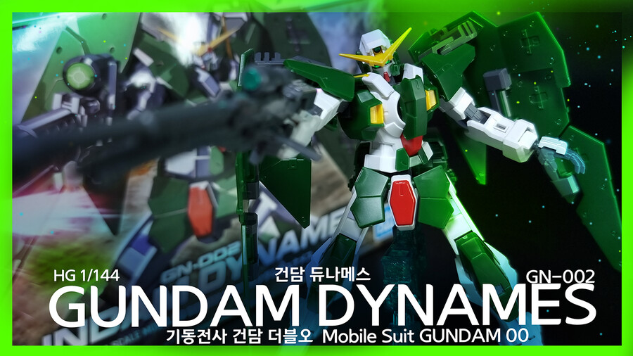 HG 듀나메스!!_1.png